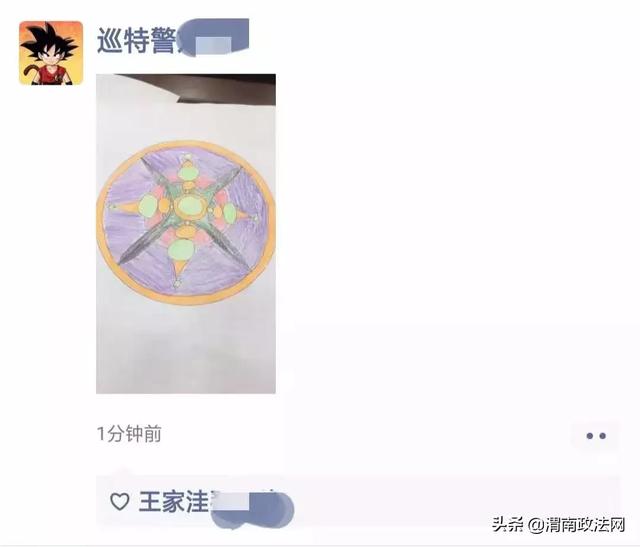 合阳县公安局举办民警心理健康团体辅导讲座