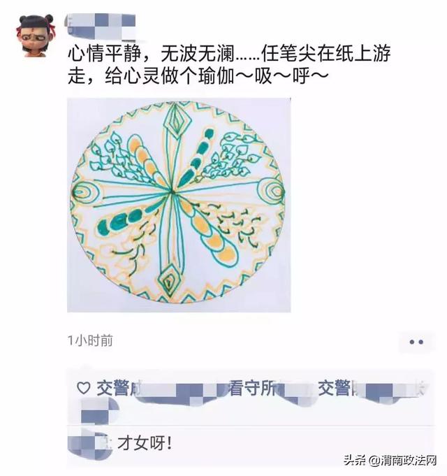 合阳县公安局举办民警心理健康团体辅导讲座