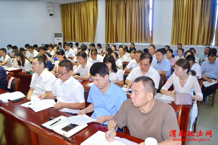 微信图片_20190815181018 微信图片_20190815181018