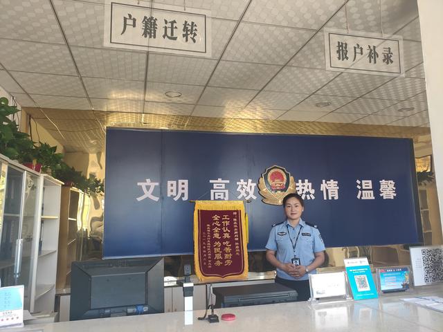 【践行新使命 忠诚保大庆】践行平安陈庄“民生警务”战略  打造人民满意“枫桥式公安派出所”