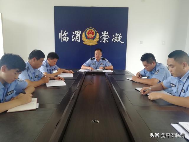 【基层动态】公安临渭分局崇凝派出所扎实部署 强力推进“一标三实”实有物品信息采集工作