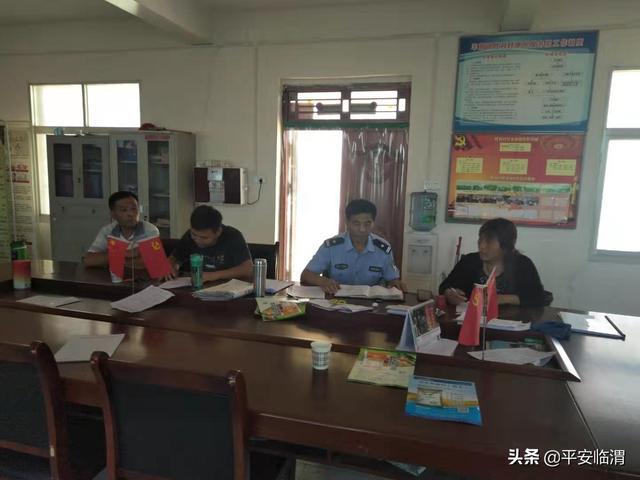 【基层动态】公安临渭分局崇凝派出所扎实部署 强力推进“一标三实”实有物品信息采集工作