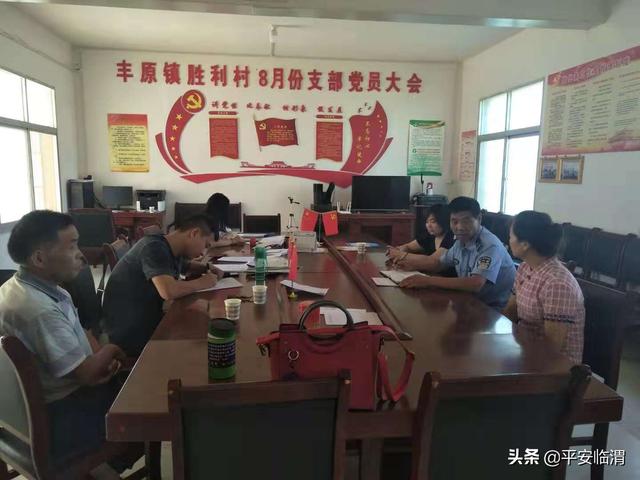 【基层动态】公安临渭分局崇凝派出所扎实部署 强力推进“一标三实”实有物品信息采集工作