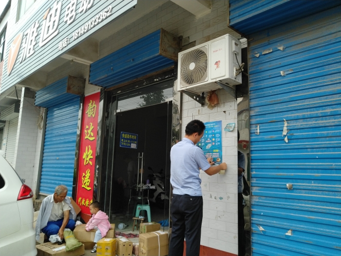 微信图片_20190821202932
