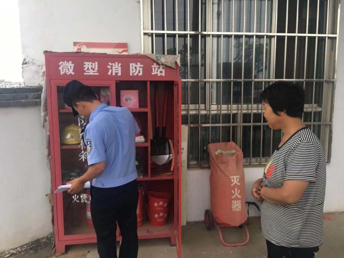微信图片_20190821202944