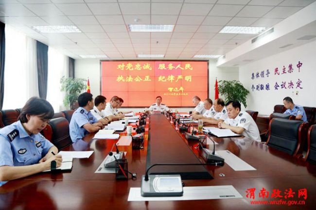 8月27日，渭南市公安局召开专题党委会议，认真学习贯彻市委五届七次全会精神，研究部署当前各项重点工作。副市长、市公安局党委书记、局长杨建琦主持会议并讲话。