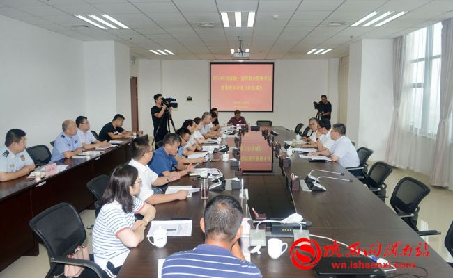8月26日下午，渭南市政府组织召开2019年国家统一法律职业资格考试渭南考务工作协调会。记者 杨大君 摄