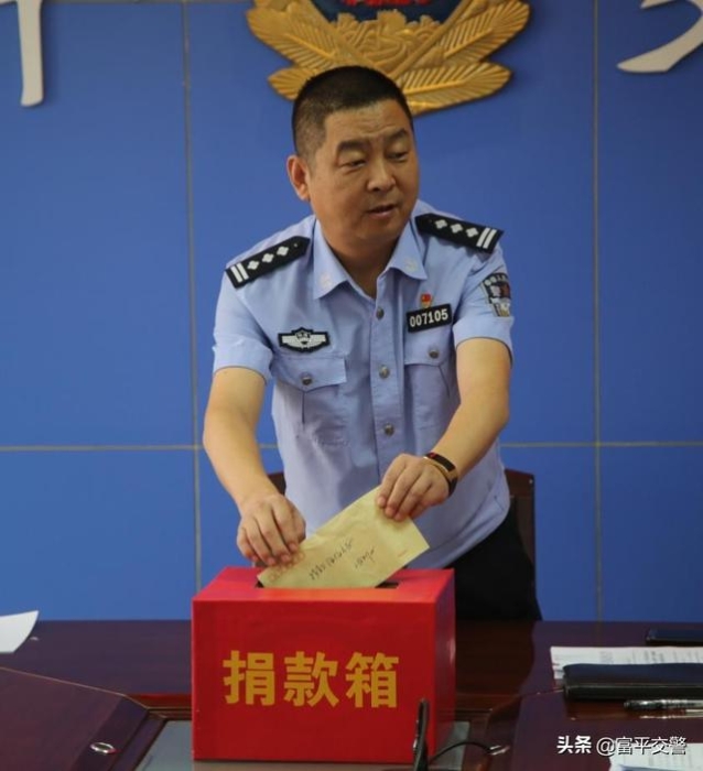 富平交警：开展“爱心一日捐” 慈善助人显初心