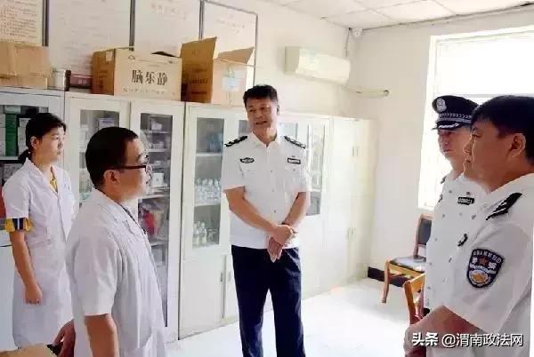 省公安厅副厅长杜清江莅临临渭分局调研安全监管工作