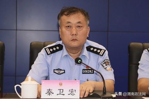 华州分局召开“践行新使命 忠诚保大庆”誓师大会（图）