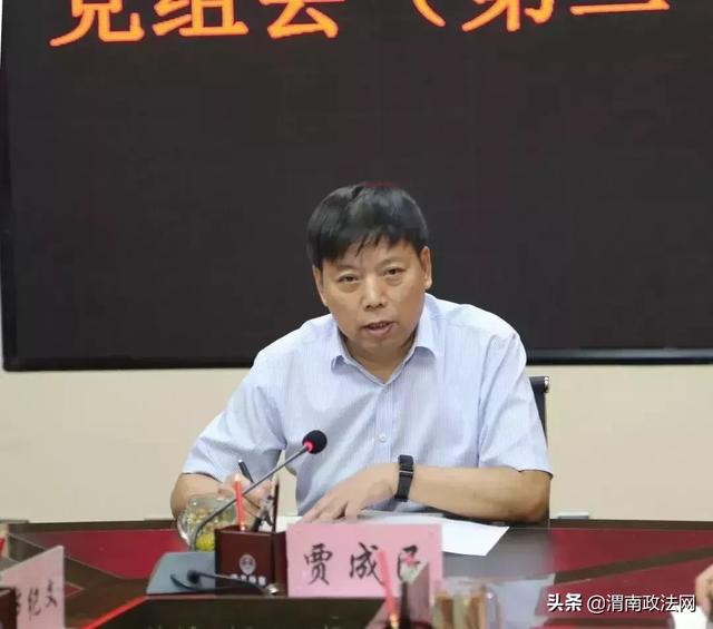 潼关县人民检察院党组召开扫黑除恶专题会议