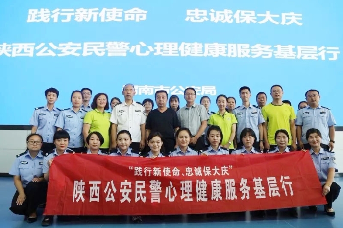 心理健康2 心理健康2