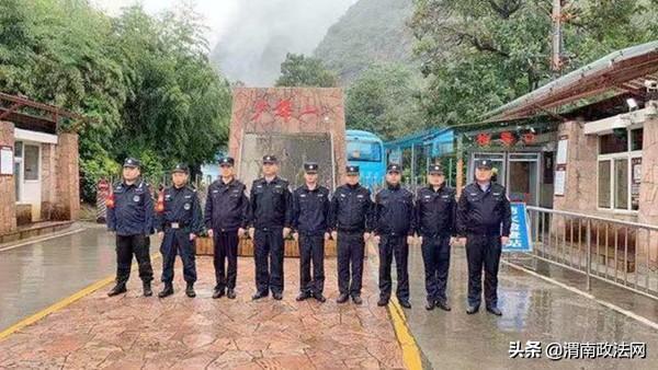 中秋小长假 渭南政法一线微报（组图）