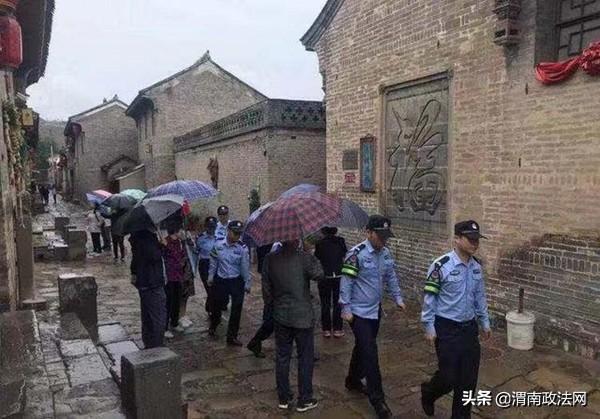 中秋小长假 渭南政法一线微报（组图）