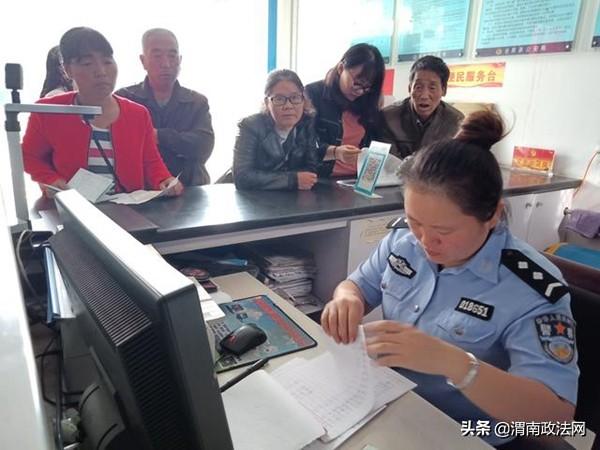 中秋小长假 渭南政法一线微报（组图）