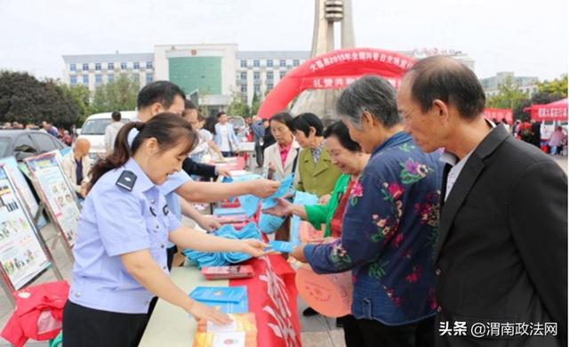 9月16日 渭南政法一线微报（组图）