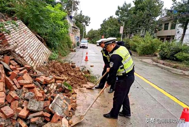 9月16日 渭南政法一线微报（组图）