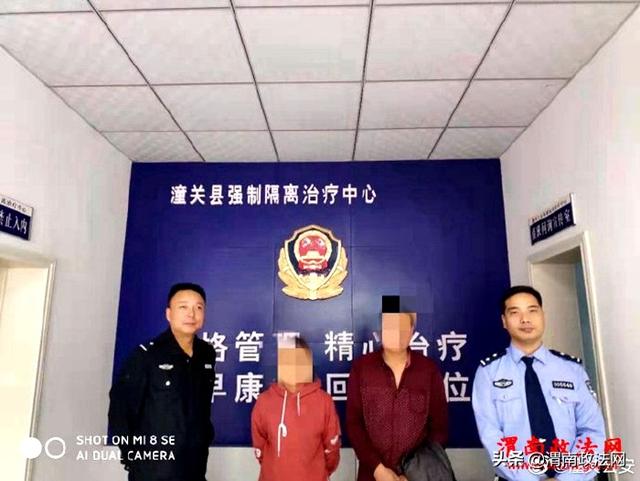 9月16日 渭南政法一线微报（组图）