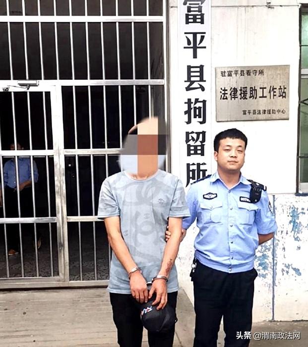 9月16日 渭南政法一线微报（组图）