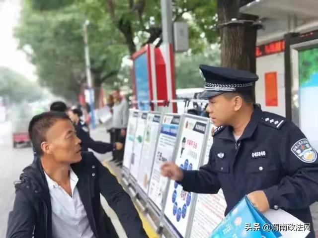 合阳县公安局积极开展第六届国家网络安全宣传周活动