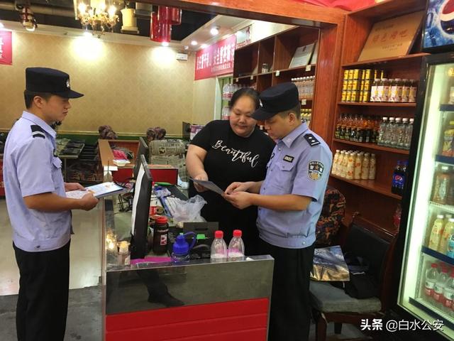 白水县公安局网安大队积极开展网络安全宣传周活动