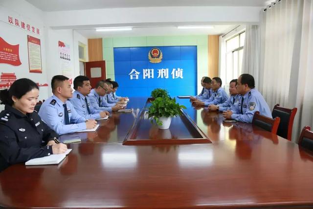 合阳公安:一线送奖提士气,鼓足干劲创佳绩