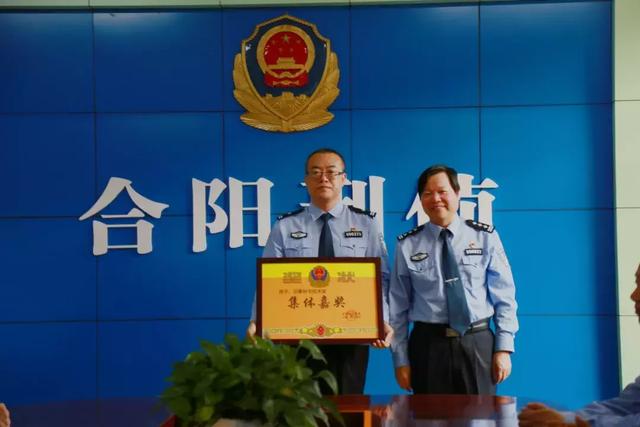 合阳公安:一线送奖提士气,鼓足干劲创佳绩