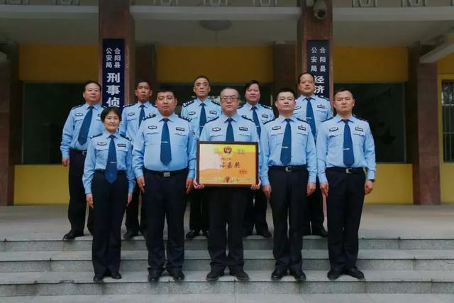 合阳公安:一线送奖提士气,鼓足干劲创佳绩