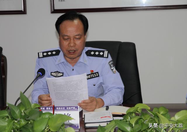 大荔公安举办“读书班”活动让主题教育入心入脑入行