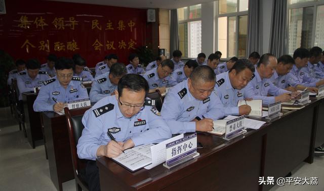 大荔公安举办“读书班”活动让主题教育入心入脑入行