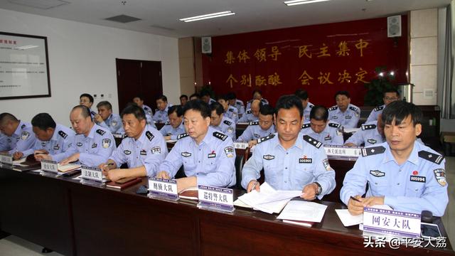 大荔公安举办“读书班”活动让主题教育入心入脑入行