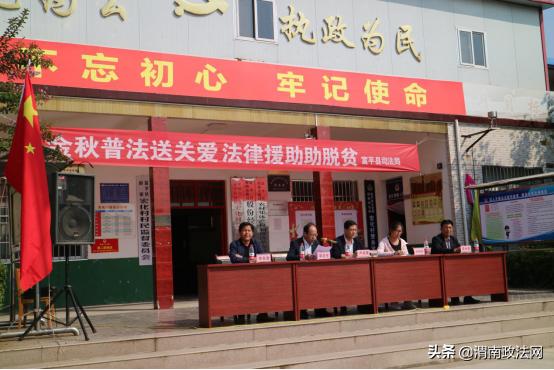 富平县司法局开展“法律援助宣传月”宣传活动（图）