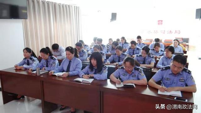 白水县司法局召开“不忘初心、牢记使命”主题教育专题学习会暨读书班开班式(图)