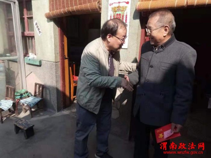 白水县政法委走访慰问优秀共产党员、优秀教师263