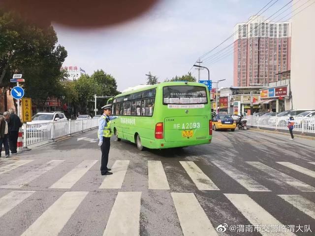 【平安渭南】全警动员 全力以赴 渭南公安机关圆满完成2019年国庆安保工作任务