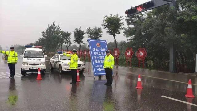 【平安渭南】全警动员 全力以赴 渭南公安机关圆满完成2019年国庆安保工作任务