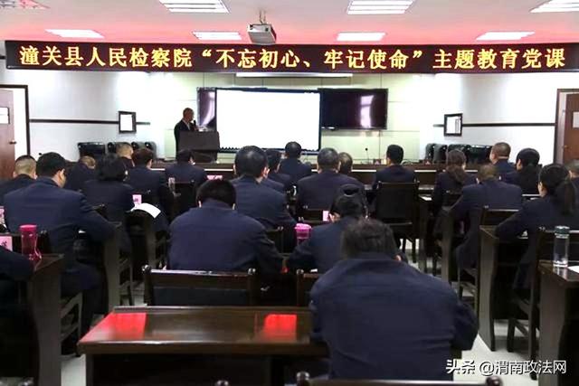 10月12日 渭南政法一线微报（组图）