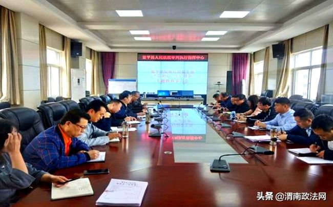 富平法院执行局党支部召开“不忘初心、牢记使命”主题教育学习会。