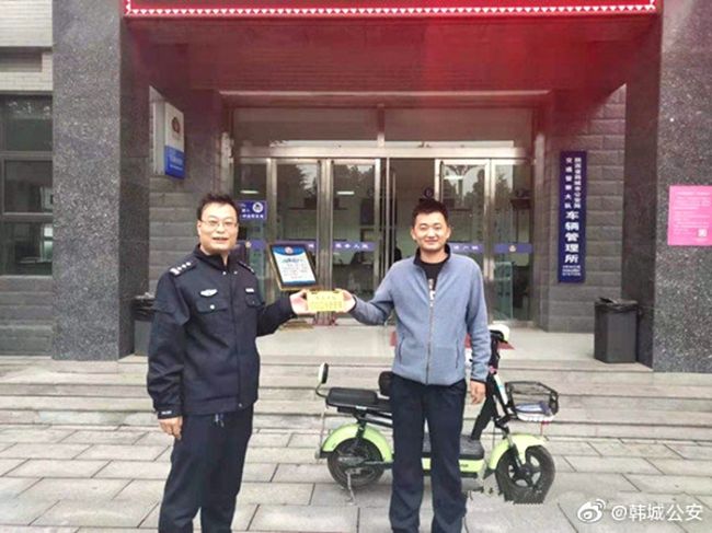 韩城交警成功办理第1笔非合规电动自行车车登记挂牌业务。