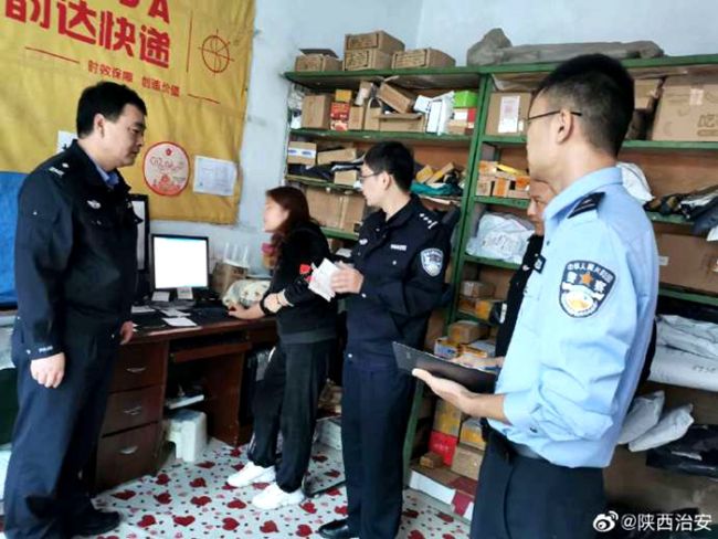 10月15日，渭南韩城市公安局组织各辖区派出所对寄递物流企业进行安全检查。
