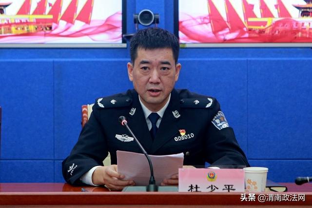杜少平为分管部门党员民警讲党课(图)