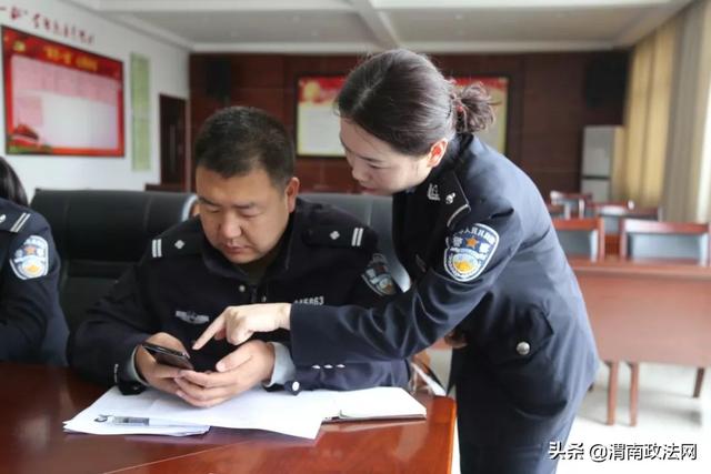 合阳县公安局举办“外管通”APP培训会