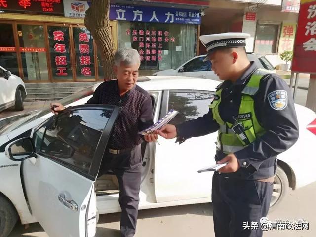 潼关县交警大队开展平安建设宣传进社区、进企业