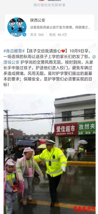 省厅微博报道 省厅微博报道