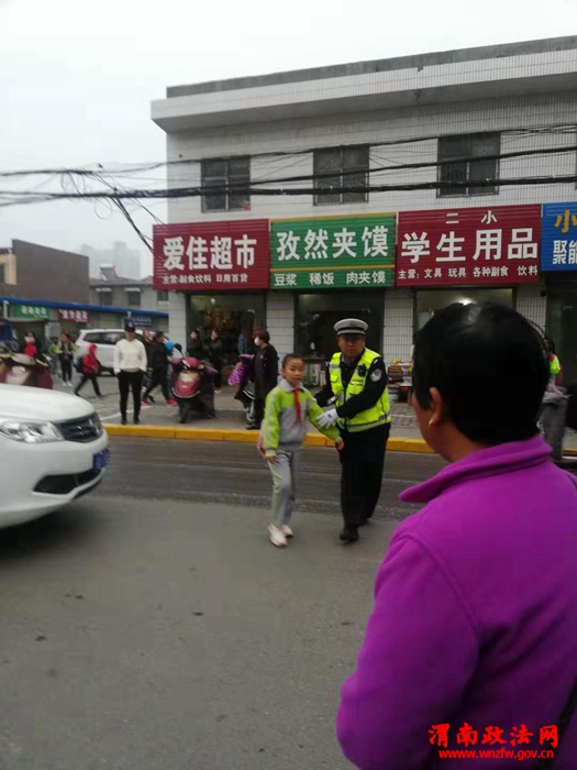 孙贝贝送孩子过马路3 孙贝贝送孩子过马路3