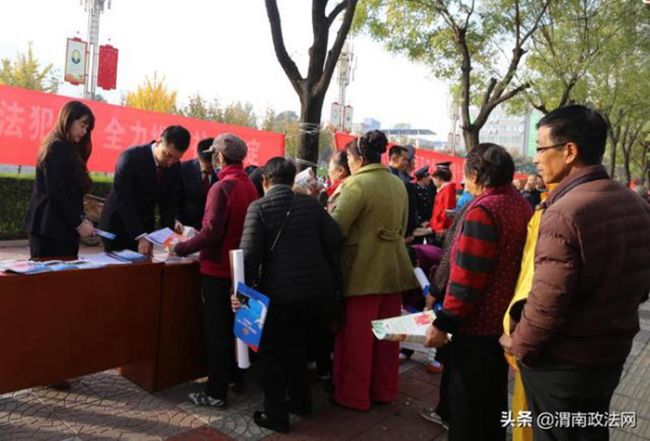 渭南市华州区人民检察院积极开展“平安华州集中宣传日”活动。