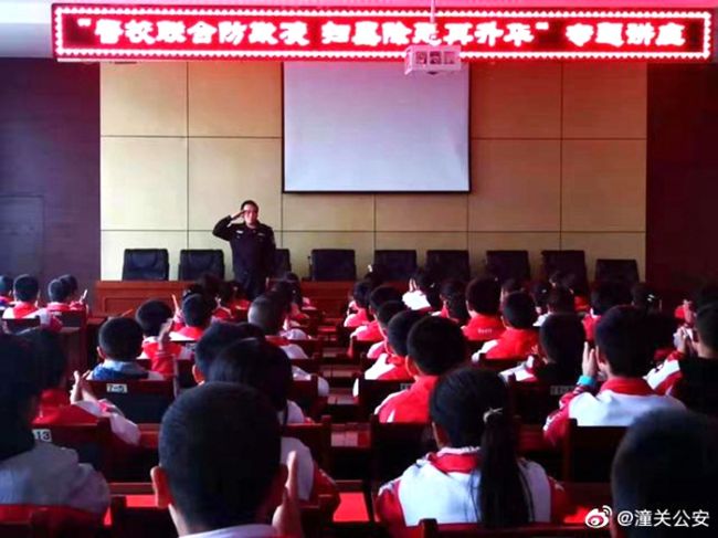 10月31日,潼关公安四知派出所民警走进学校开展宣讲活动。