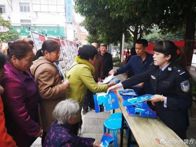 华州公安积极开展“平安华州”宣传活动。