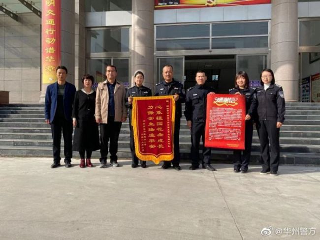 交警护学暖人心,学校致谢送锦旗。
