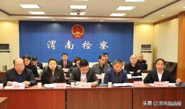 渭南市人民检察院举办首次民事检察监督案件听证会